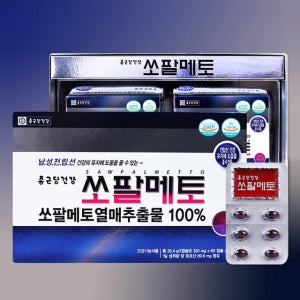 종근당건강 쏘팔메토 320mg x 120캡슐 로르산 89.6mg 전립선 잔뇨
