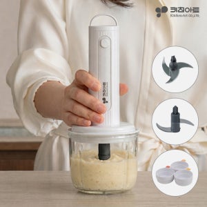 [26년형]키친아트 무선다지기 만능다지기 분쇄기 마늘 야채 멀티 이유식