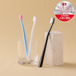 [스위스덴트] 0.12mm 초미세모 젠틀 칫솔 트리플팩(3개입) 어금니칫솔 잇몸관리