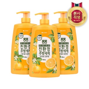 퐁퐁 친환경 주방세제 오렌지향 용기 980ml 3개