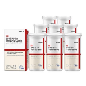 올바른 덴마크 구강유산균 솔루션 30정, 8개