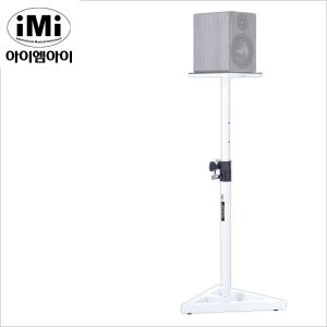 imi 모니터 스피커 스탠드 받침대 화이트