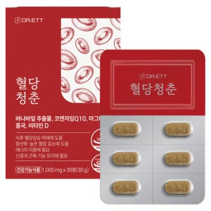 공복 혈당 관리 좋은 보조제 영양제 약1개월분