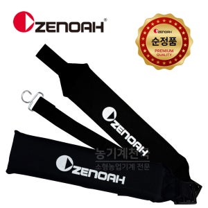 제노아 송풍기 EBZ8500 8550 8560 7500 순정품 어깨밴드 어깨끈 멜빵 1조 부품