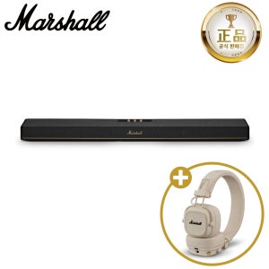 마샬 헤스톤 120 블루투스 사운드바 스피커 Marshall HESTON 120