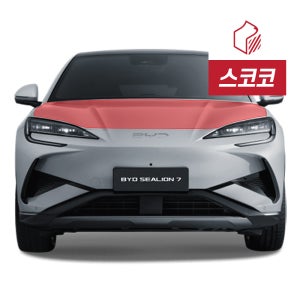 BYD 씨라이언7 보닛 풀커버 PPF 보호필름
