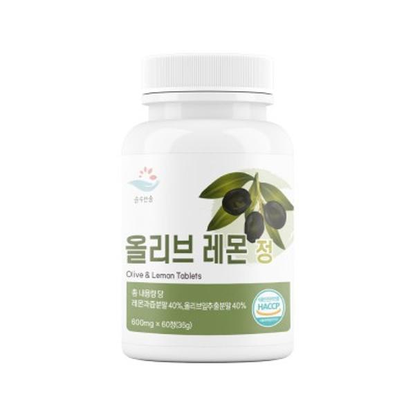 보부상 <b>순수한줌</b> 올리브 레몬 정 600mg x 60정 부모님 가족 탕비실 직장인 중장년