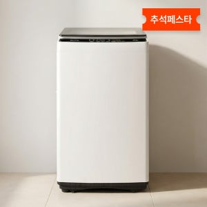 현대큐밍 통돌이 세탁기 8kg 화이트 원룸 오피스텔 WFE908TWA8
