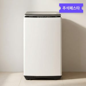 현대큐밍 통돌이 세탁기 8kg 화이트 원룸 오피스텔 WFE908TWA8
