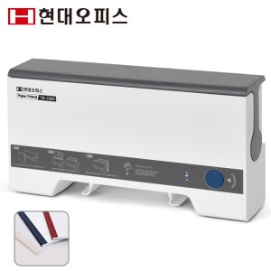 현대오피스 페이퍼프랜드 열제본기 TD-3500 빠른제본 350매 자동절전 완료알림