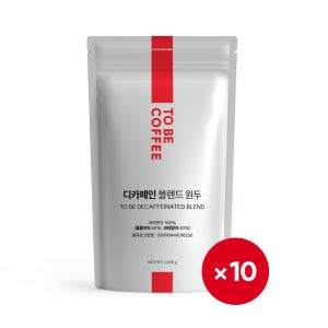 대량 구매 할인 맥널티 투비 디카페인 블렌드 홀빈 원두 커피 카페용 고소한 로스팅 1kg, 10개