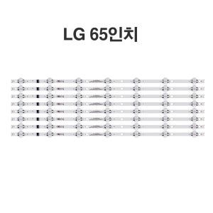LG 65UP7670 65UP7700 65UP7750 65UP8000 백라이트