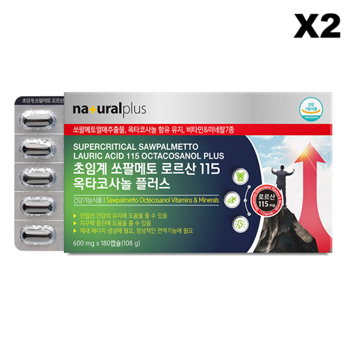 내츄럴플러스 초임계 쏘팔메토 로르산 115 옥타코사놀 플러스 600mg 180캡슐, 2개