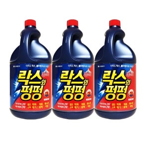 홈스타 락스와 펑펑 2L 3개