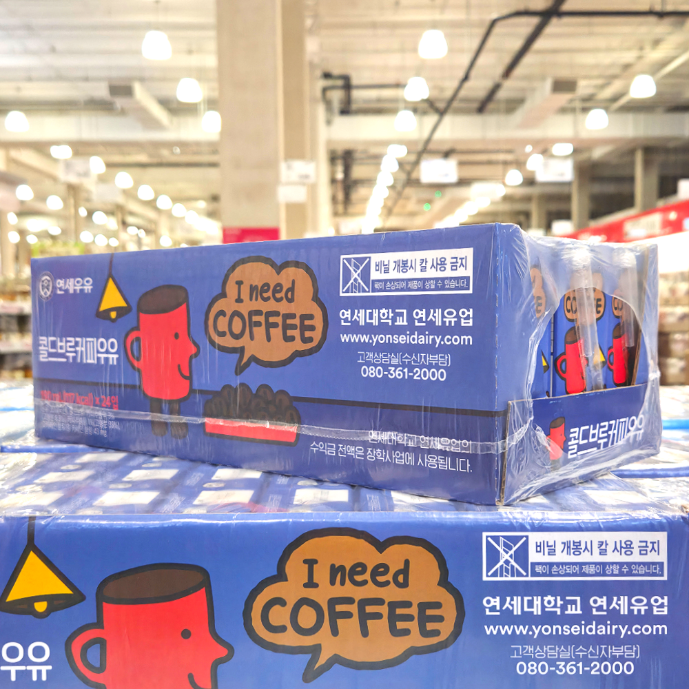 연세우유 콜드브루 멸균 커피우유 사무실간식