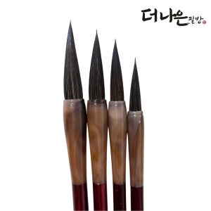 더나은필방 천수필 세필 얇은붓 서예 캘리그라피 7호부터 10호까지 선택형