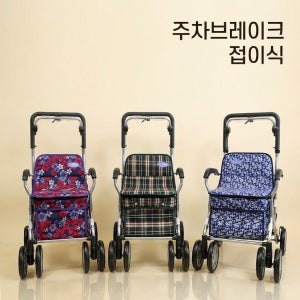 동행 SK-130 성인용 보행기 바퀴형 접이식 의자차 할머니 유모차 노인 경량 보행보조기