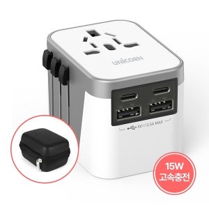 유니콘 TA-1500AC 15W C포트2개, A포트2개 + 보관케이스(해외여행요멀티아답터)
