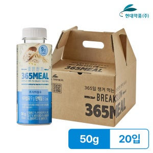 365밀 식이섬유 9g 오트밀 개별포장 50g, 20개