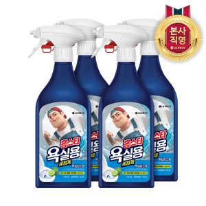 홈스타 파워액션 욕실청소용 510ml 4개