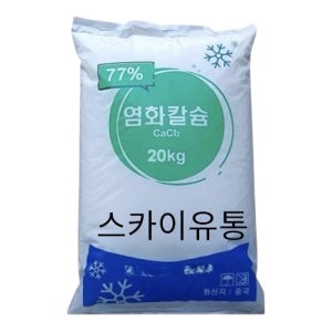 제설용 염화칼슘 77% 중국산 (20kg / 5포대)