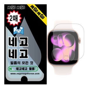 애플워치 11 10 46mm EPU AR AF 액정보호필름 2매