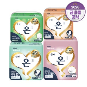 정기구독 금비 온 와이드 매직벨트 겉기저귀(60매) 속기저귀(180매) 대형/특대형