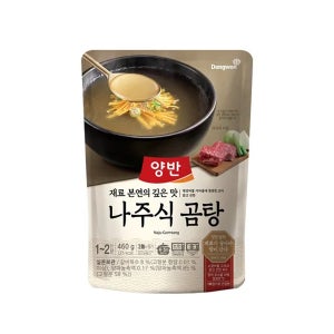 동원 양반 나주식 곰탕 460g