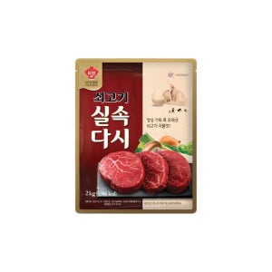 대상 쇠고기 실속 다시 2kg 1개 조미료 MSG
