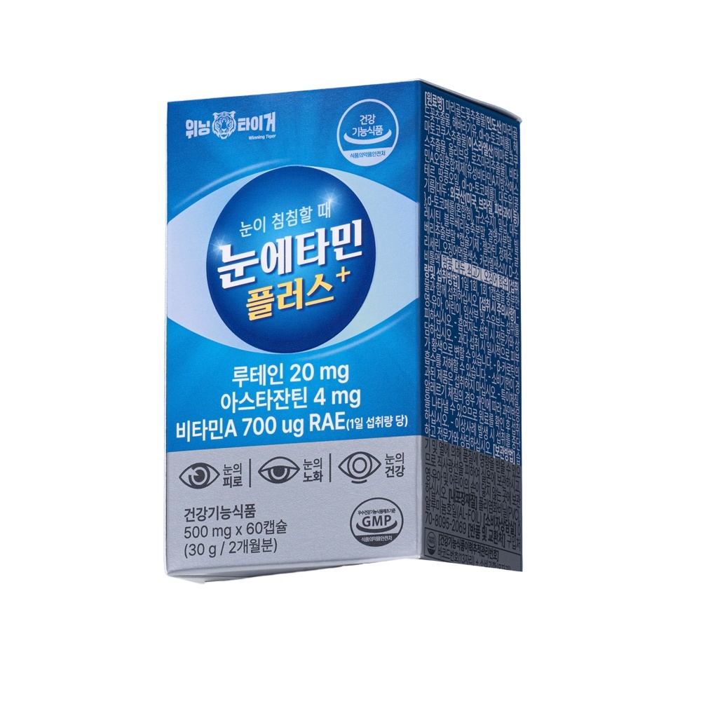 눈에타민플러스 루테인 영양제, 눈 침침 <b>피로</b> 할때 건강 (약 2달분) 60캡슐, 1개