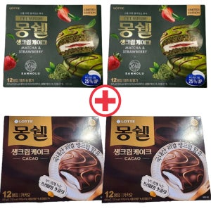 몽쉘통통 몽쉘 말차 딸기 카카오 혼합 12개입 408g 4박스 말차딸기