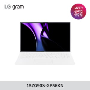 [혜택가 146만]LG그램 15ZG90S-GP56KN 인텔 코어 Ultra 5 125H 윈도우11프로 램 16GB SSD 256GB 인강용노트북