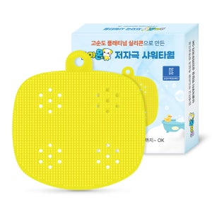 플래티넘 실리콘 저자극 샤워타월 민감성 피부용