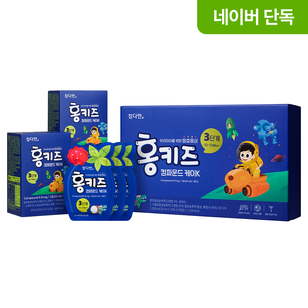 [네이버 단독 50포] 참다한 홍키즈 <b>컴파운드케이</b>K 3단계 어린이홍삼 키즈 50포, 1개