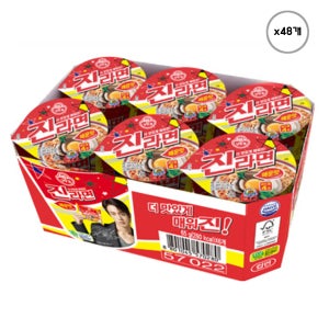 오뚜기 진라면 컵 매운맛 (65g X 6개) 8팩 1박스