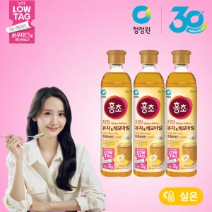 청정원 저당 홍초티 유자캐모마일 900ml 외 1종 총3개