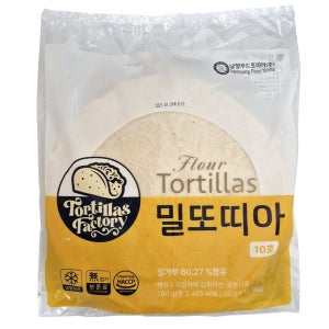 남향푸드 밀또띠아 10인치(65g)X12입