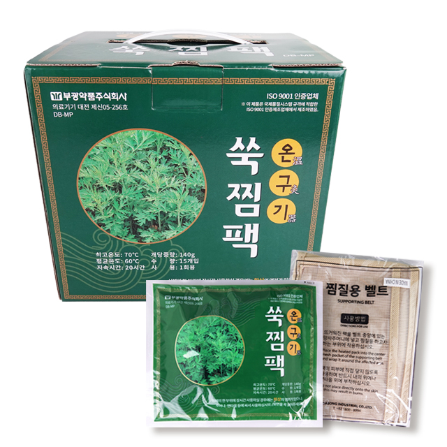 <b>부광약품</b> 온구기 쑥찜팩 15개입 + 찜질용 벨트 1개입 쑥 찜질 <b>복부</b> 배 온열