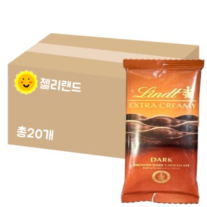 린트 엑스트라 크리미 다크 초콜릿 35g X 20개 (1BOX)