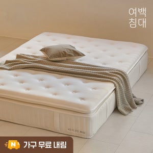 여백 스탠다드 필로우탑 탄탄한 스프링 매트리스 Q(퀸)1500, 미디엄