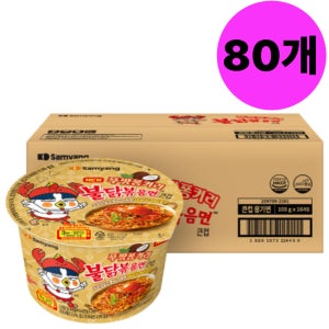삼양 푸팟퐁커리 불닭볶음면 컵라면 큰컵 업소용 80개