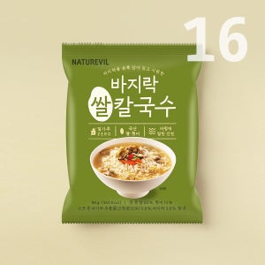 [네이처빌] 글루텐프리 바지락 쌀칼국수 16개입