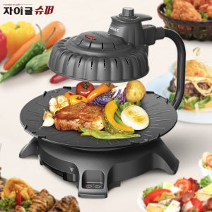 자이글 슈퍼 냄새 연기 기름튐없는 멀티 전기그릴