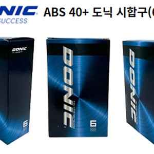 도닉 시합구 (6개입) / ABS 3성 40+ 리뉴얼 탁구공