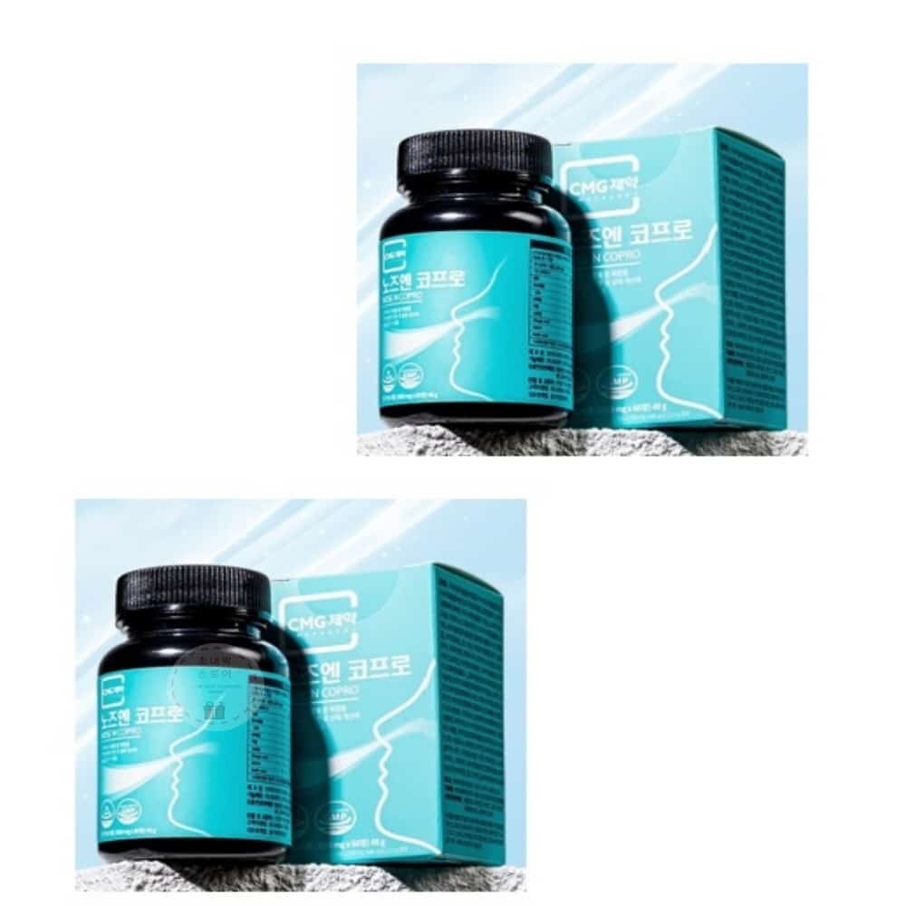 CMG 콧물 재채기 <b>구아바잎추출물</b> 800mg x 60정x2개