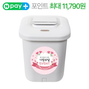 한경희 프리미엄 족욕기 간편세척 습식 각탕기 부모님 고급 선물 혈액순환 건강관리