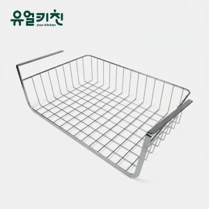 유얼키친 스텐 언더선반 무타공 기본(470)