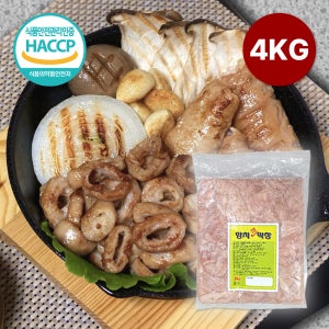 대구 막창 택배 도매 업소용 4kg 생막창 망치막창