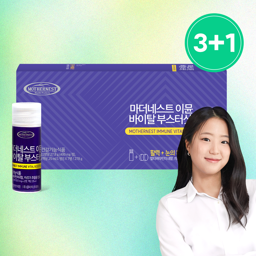 <b>마더네스트</b> 이뮨 바이탈 부스터 샷 특허듀얼팩 액상&amp;정제 멀티비타민+눈건강 7개입, 1개