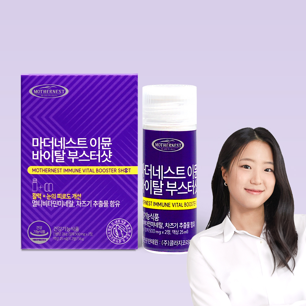 <b>마더네스트</b> 이뮨 바이탈 부스터 샷 특허듀얼팩 액상&amp;정제 멀티비타민+눈건강 2개입, 1개